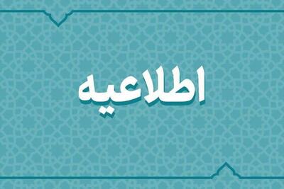  کاهش آلودگی هوا در کرمان