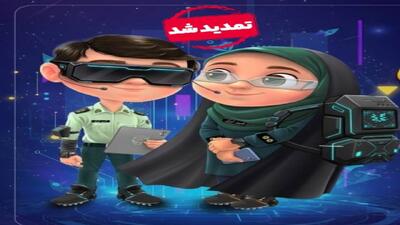  تمدید مسابقات پویش «کودکان سایبری» در گیلان