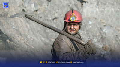  جیب کارگر؛ میدان محاسبه تورم واقعی