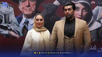  عصر سینما | حضور الهام حمیدی و همسرش در اکران خصوصی «مسخره‌باز»
