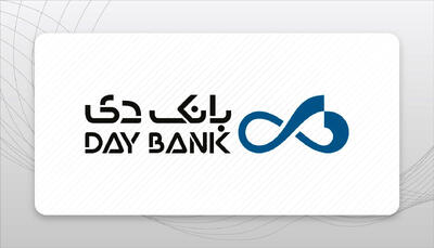  از وام‌دهی تا ملک‌داری؛ بانک دی چگونه به فروشنده املاک تبدیل شد؟  