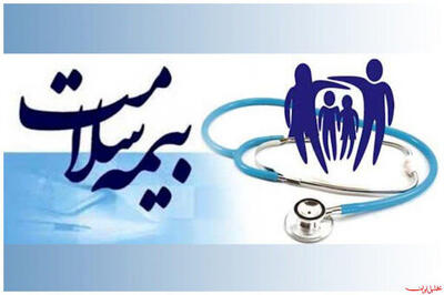  افزایش قیمت دارو در سامانه‌های بیمه سلامت اعمال شد