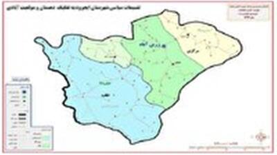  پایان بررسی صلاحیت ها در  زرین آباد و حلب
