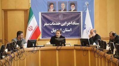 آمادگی استان اردبیل برای استقبال از میهمانان نوروزی