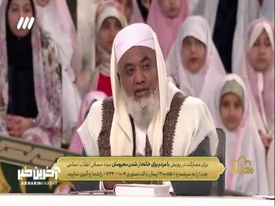  حضرت زهرا (س) الگوی زنان ایرانی