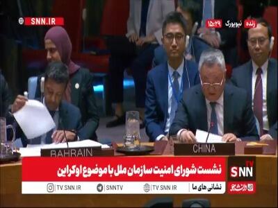  چین: تنها راه پایان جنگ اوکراین مذاکره است