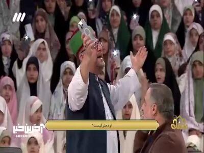  نور چشم رحمة للعالمین...