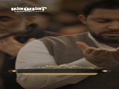  دعای روز هفتم ماه رمضان