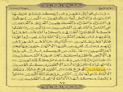  در فراز و فرود جنگ، معیار پایداری چیست⁉️