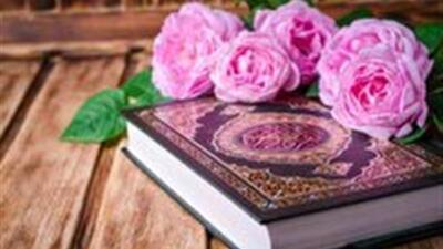 اجرای طرح قرآنی «ابناالرضا» در مدارس استان البرز