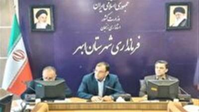  تأکید بر تسریع در اجرای طرحهای نیمه‌تمام شهرستان ابهر