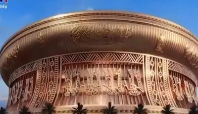  بزرگترین استادیوم دنیا؛ طبل طلایی