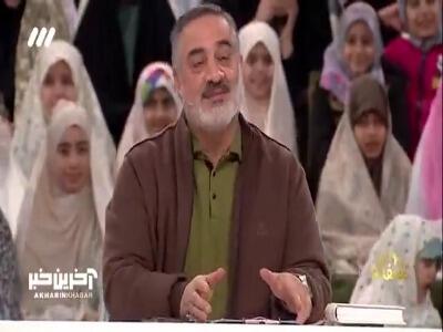  زنانی که در قرآن سرزنش شدند