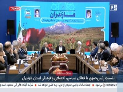  پزشکیان: حق‌مداری باید جایگزین سهم‌خواهی‌های جناحی شود