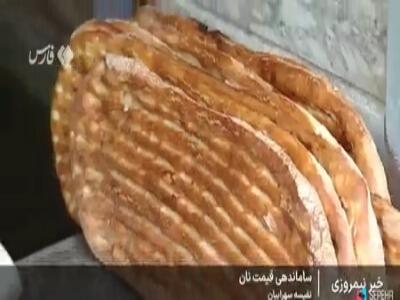  سهمیه آرد نانوایان متخلف قطع می‌شود