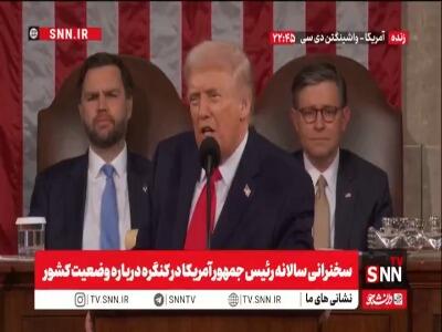  فاش شدن دروغ ترامپ درباره عملیات ونزوئلا