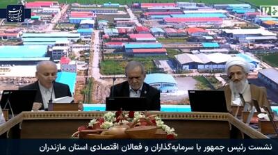  استاندار مازندران: در نگاه رئیس‌جمهور مردم اصل سیاست هستند