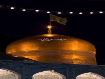  گوشه دنج گوهرشادت بهشت دیگریست...