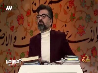  مادران ایرانی قهرمانند