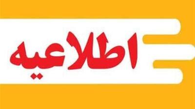  انجام انفجارهای کنترل‌شده برای تکمیل بزرگراه شمالی کرج