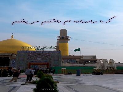  استوری/ هر وقت گرفتار شدید...
