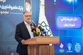  افتتاح پارک علم و فناوری شهری ایران در بوستان ولایت