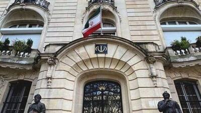  سفارت ایران: مطالب ادعایی رسانه‌های فرانسوی علیه ایران کذب محض است