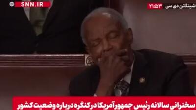  چرت زدن نماینده کنگره آمریکا هنگام سخنرانی  ترامپ از دستاوردهای دولتش