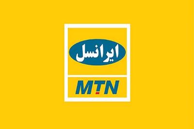  ایرانسل تعرفه اینترنت را بازنگری کرد / مرحله دوم اصلاحات با کاهش و افزایش ۱۸ درصدی / کاربران چه تغییراتی در هزینه‌ها خواهند دید؟