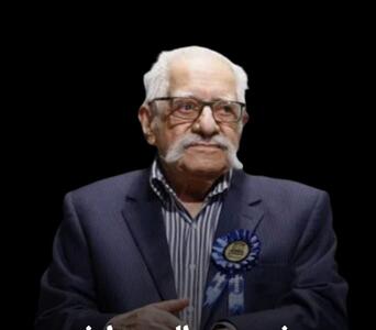  درگذشت پروفسور عبدالمجید ارفعی نخستین مترجم منشور حقوق بشر کوروش