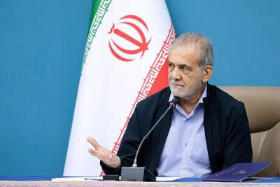  پزشکیان: امیدآفرینی ضروری است، اما بر پایه صداقت و واقع‌گرایی