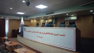  برگزاری نمایشگاه‌های بهاره با محوریت اتاق اصناف در ۵ نقطه تهران