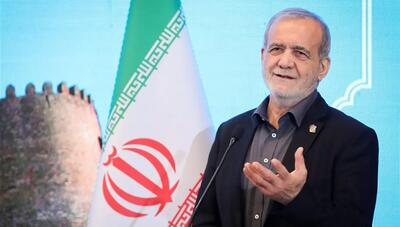  پزشکیان: از حضور بانوان در پست‌های مدیریتی حمایت می‌کنیم