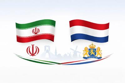  اختلاف ایران و هلند بر سر یک چمدان / سفیر ایران در لاهه احضار شد
