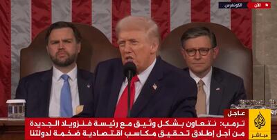  ترامپ در سخنرانی کنگره: ایران در حال ساخت موشک هایی است که به خاک آمریکا می رسند