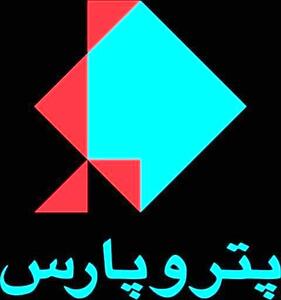  مناقصه عمومی مربوط به طبخ و توزیع غذای دفتر مرکزی پتروپارس در سال 1405-1406