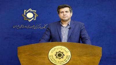  تشریح اقدامات بانک مرکزی برای کنترل رشد نقدینگی