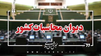  متوسط هدررفت روزانه گازهای مشعل (فلر) طی شش ماه اعلام شد