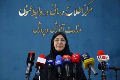  ممنوعیت تکالیف اجباری دانش آموزان در ایام نوروز