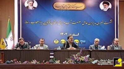  رشد ۱٠ برابری تولید برق خورشیدی در استان قزوین