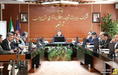 تاکید سرپرست توانیر بر آمادگی حداکثری شبکه انتقال برای تابستان پیش‌رو