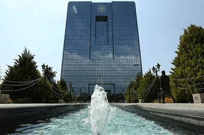  شرط تازه بانک مرکزی برای وام‌های میلیاردی