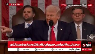  فحاشی ترامپ به نمایندگان دموکرات کنگره