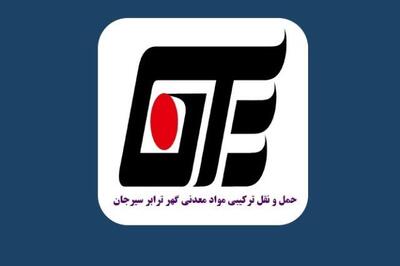  «حگهر» در مدار صعودی فروش؛ ثبت درآمد 1.5 همت در 11 ماهه