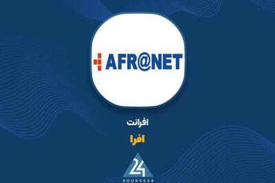  دیتاسنتر، ستون درآمدی «افرا»؛ سهم ۴۴۳ میلیارد تومانی در ۱۱ ماه