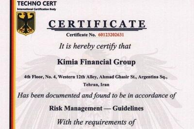 گروه مالی کیمیا مس ایرانیان موفق به اخذ استاندارد ایزو ۳۱۰۰۰ شد