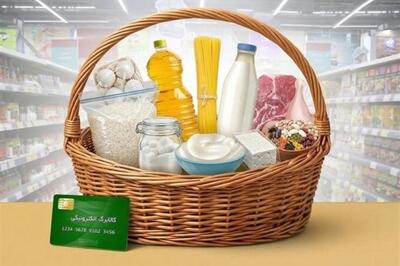  آغاز خرید کالابرگ آنلاین؛ تحویل رایگان کالا درب منزل