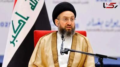  رهبر جریان حکمت عراق به آمریکا چه هشدار جدی داد؟