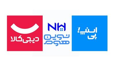  معرفی ۳ فروشگاه اینترنتی خرید لوازم آشپزخانه قسطی