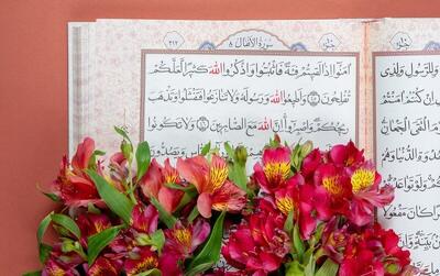  غفلت رویگردانی از کتاب خدا